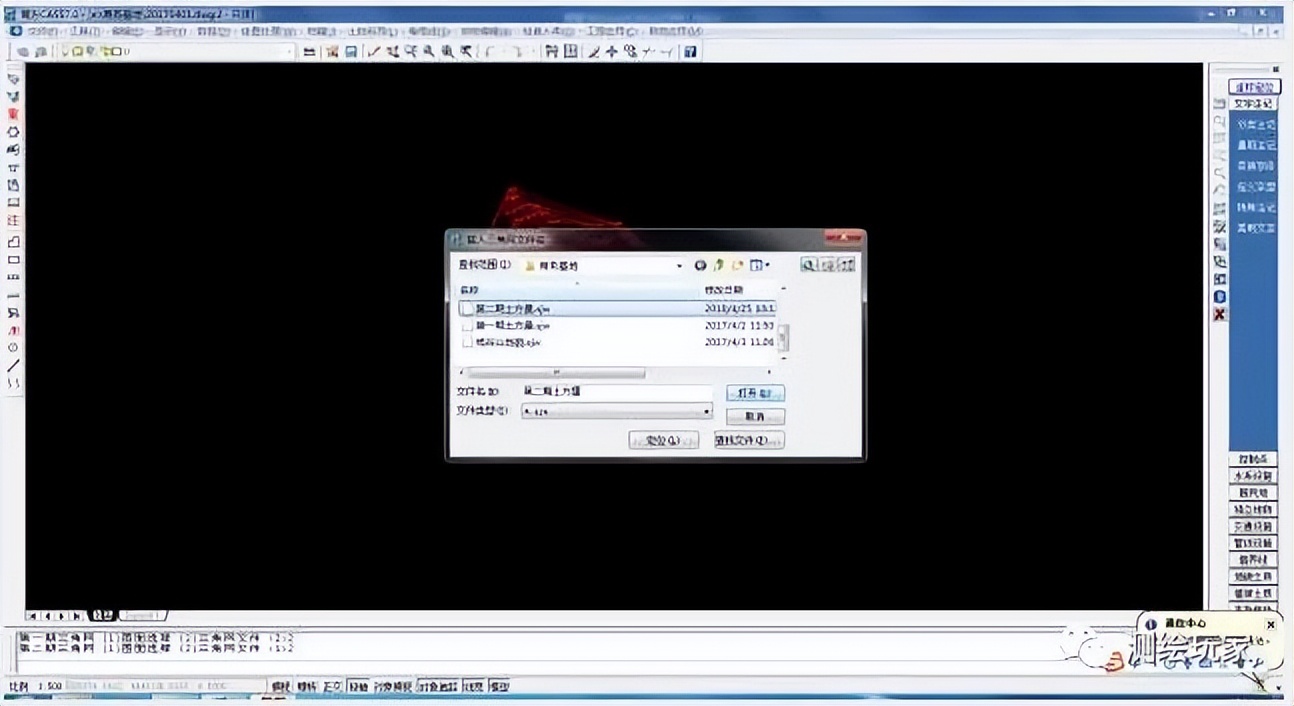如何计算两期土方指定区域的土方,有了土方工程图怎么计算土方量