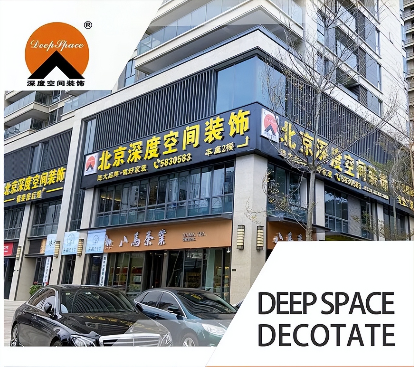 魅力足球扬帆起航,魅力足球节目单