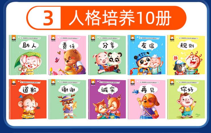 孩子在幼儿园被欺凌怎么处理,幼儿园遇到校园语言欺凌该怎么办