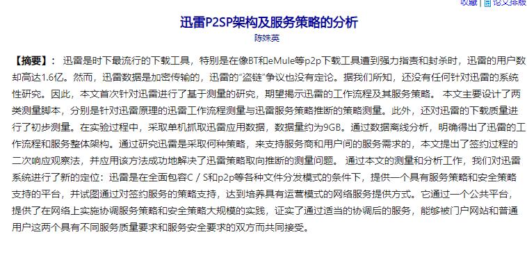 最靠谱的看大片神器,全球最大的看电影软件