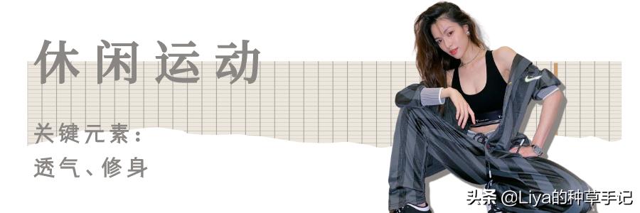 吊带内搭遮副乳遮肉,穿吊带怎么遮肉副乳