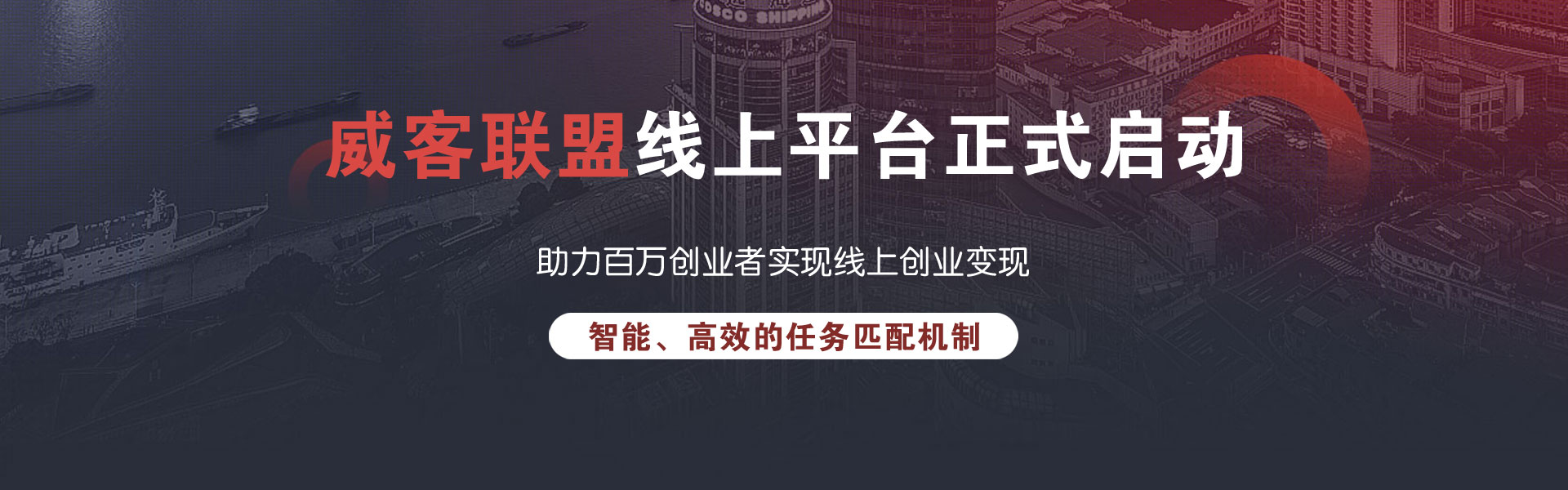 威客平台服务商,威客平台搭建流程