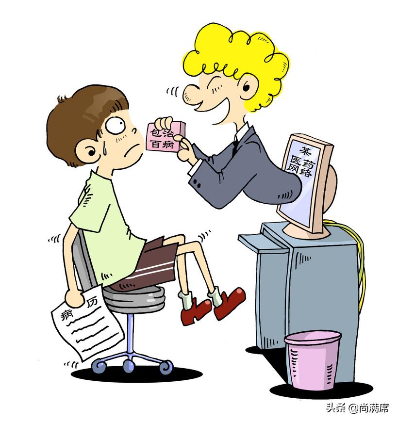 「315全民行动」如何识别假、劣药品