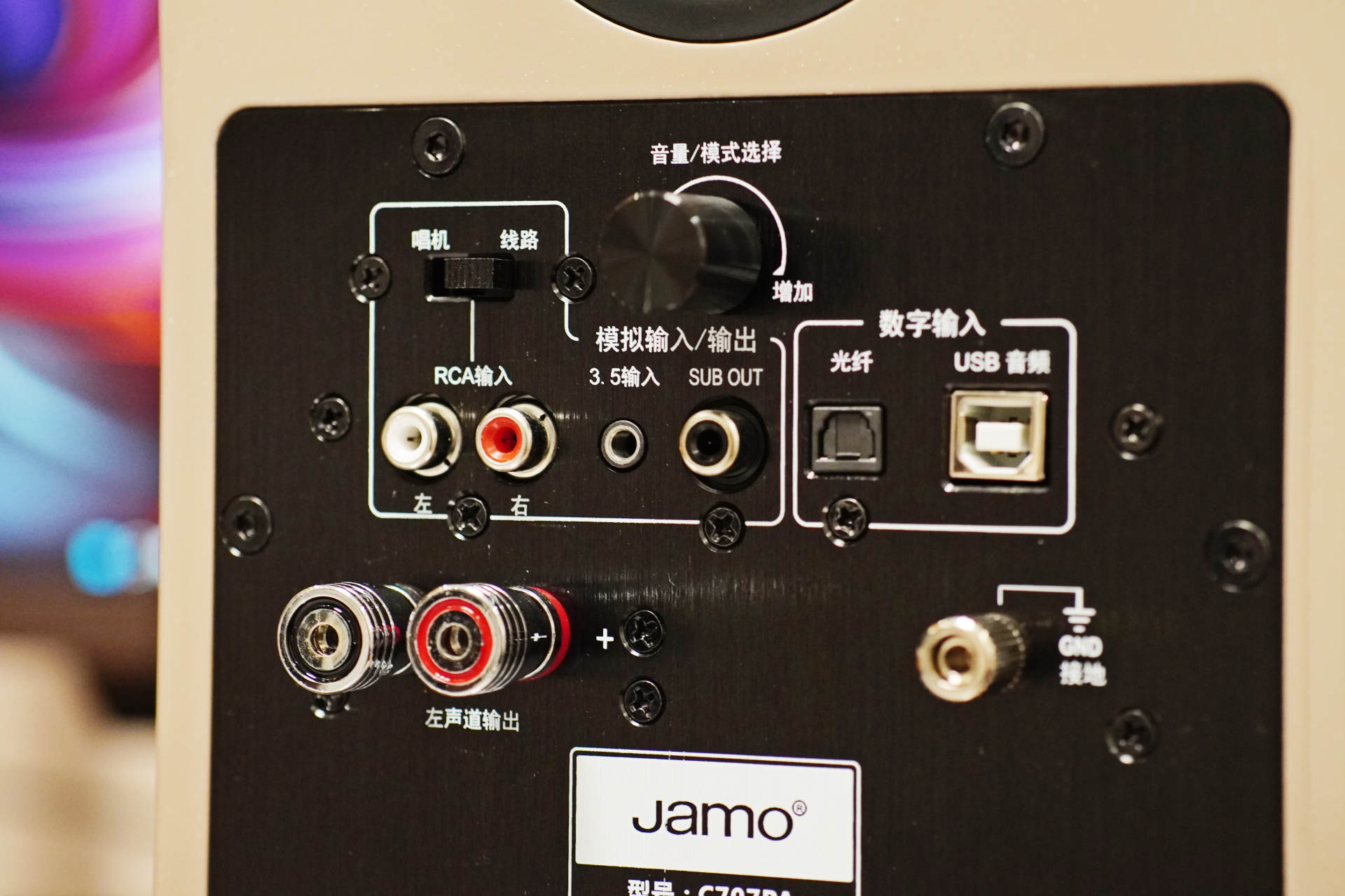 尊宝C707pa有源音响,尊宝c707pa同级别的音箱