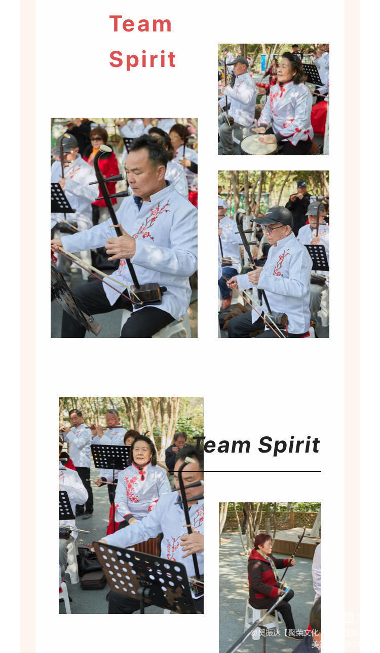 龙城之光演绎风采大赛,龙城新龙生态林