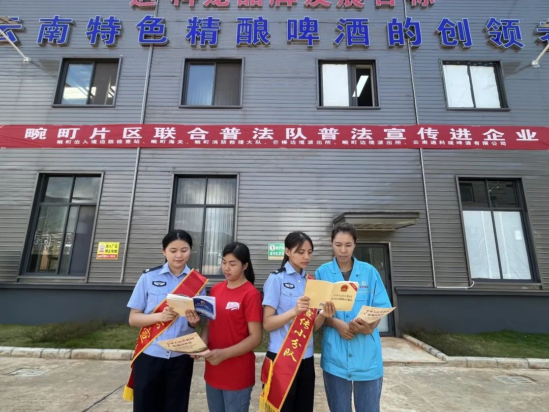 一二三四模式打造普法宣传新阵地,普法宣传七大攻坚