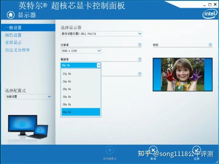 经典复刻机,复刻thinkpadx210