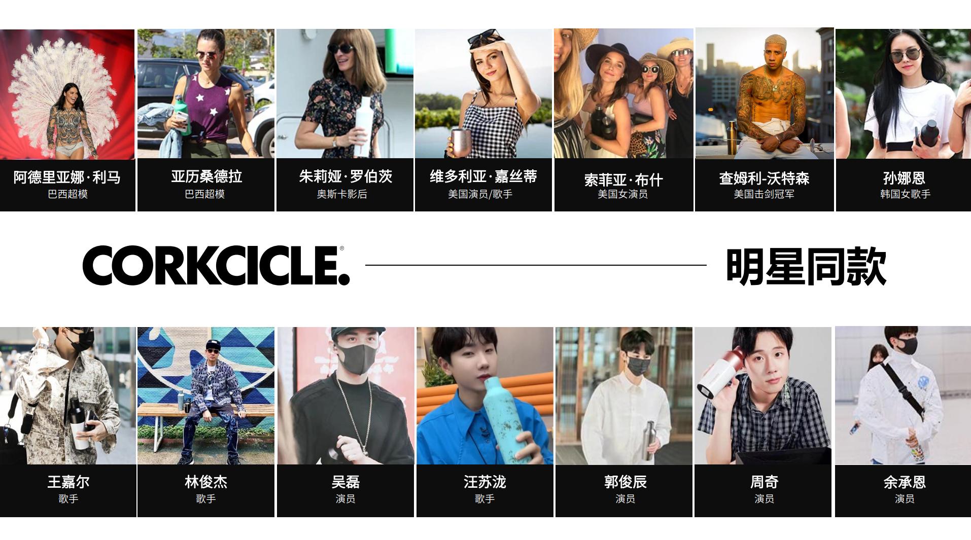 高颜值保温杯震撼来袭,corkcicle畅饮系列保温杯测评