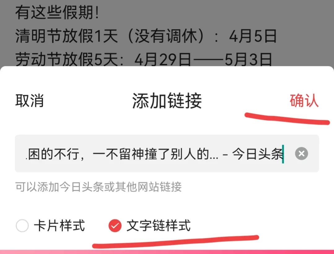 微头条的作品可以转为文章吗,怎么样让微头条文章内容构成作品