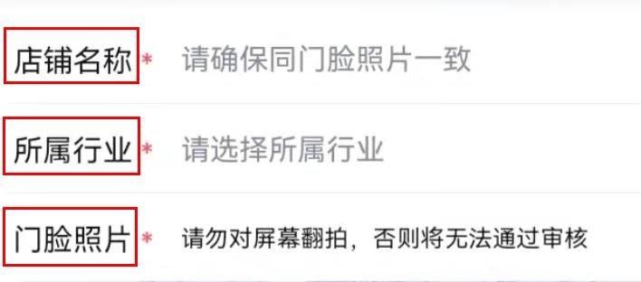 百度地图添加店面,百度地图怎么申请门店地址定位