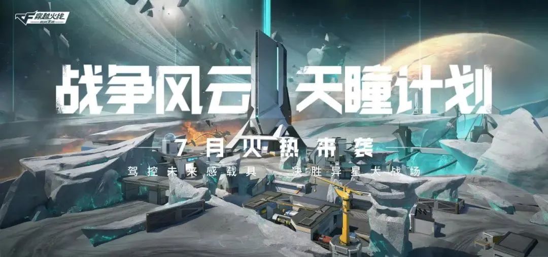 cf穿越火线手游到v6需要多少钱,从穿越火线到csgo