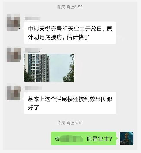 北滨路烂尾楼,北滨路上的烂尾楼