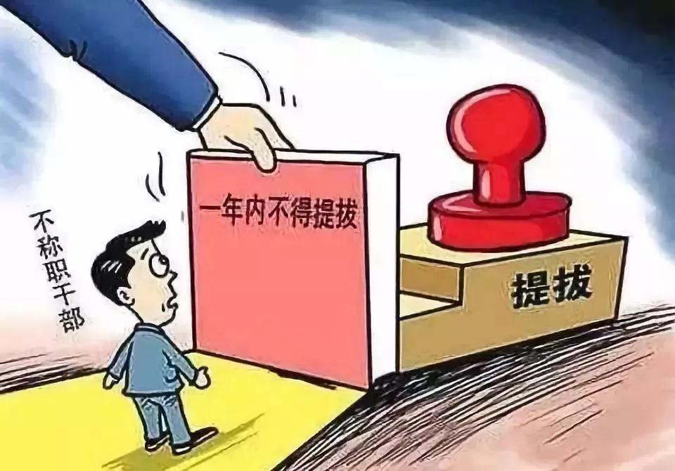 gdp政绩观,gdp为政绩考核主要指标