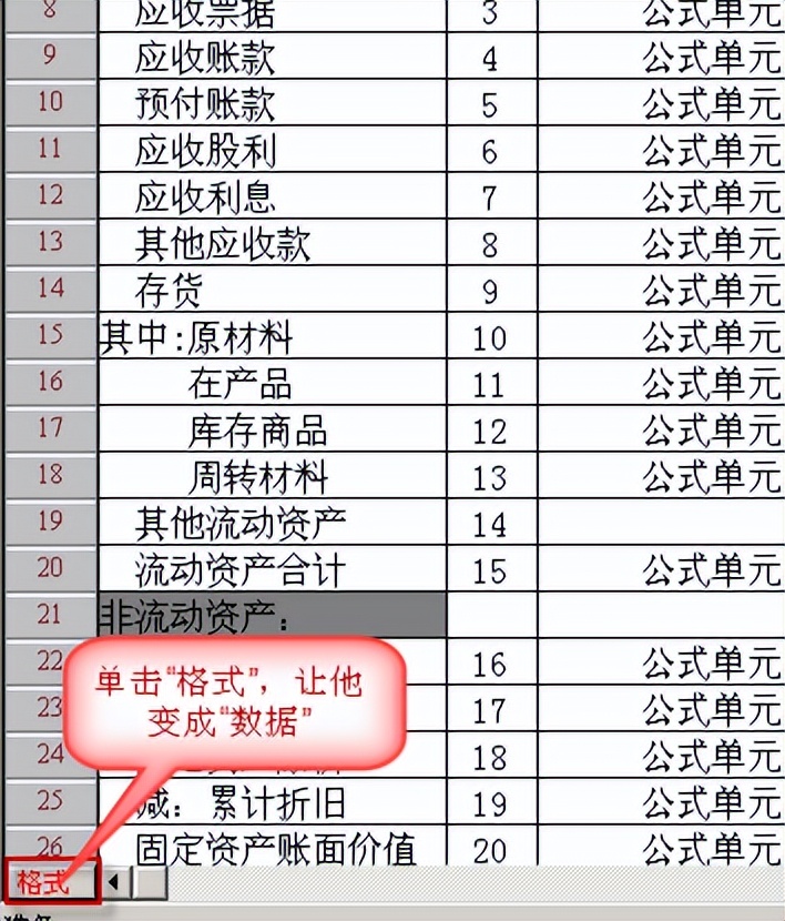 用友t3总账系统解析,用友t3总账和明细账不一致的原因