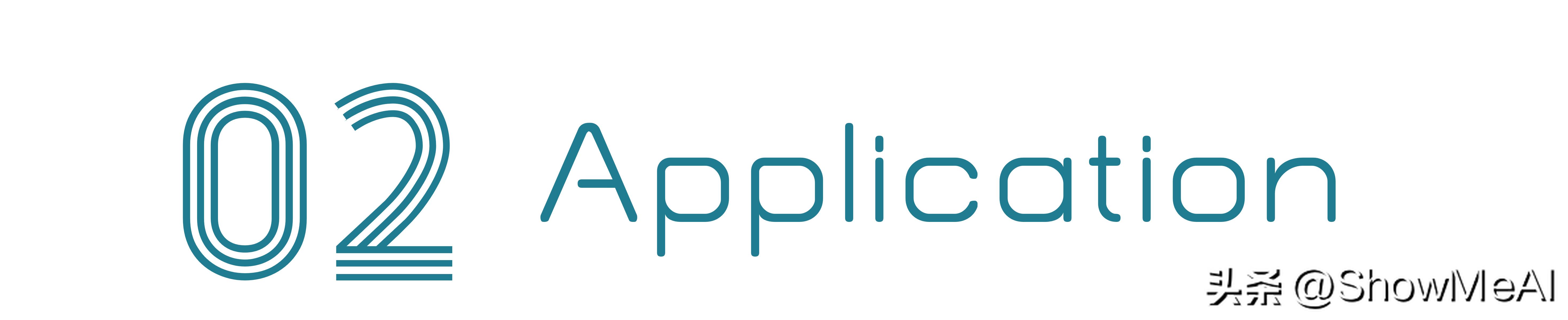 美图发全员激励股票；百度/微信大会精华笔记|ShowMeAI资讯日报