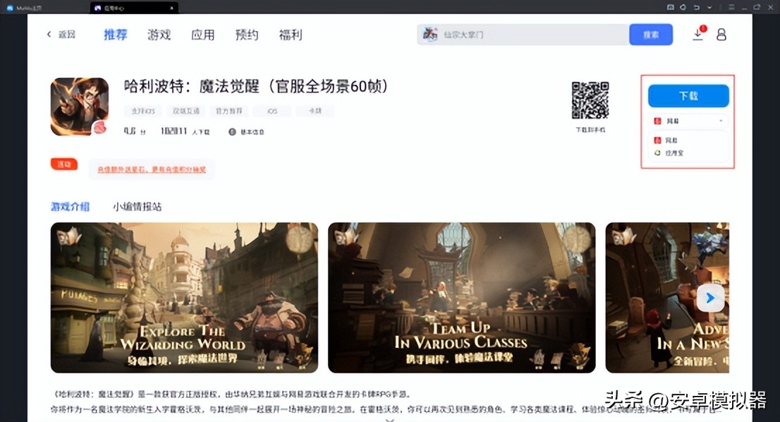 王牌装甲师,王牌装甲师下载