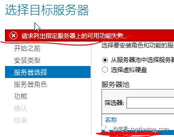 windowsftp服务器怎么搭建,server2019创建ftp服务器