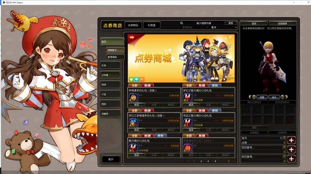 国服存档还有2月被删？怀旧服惊现富婆小姐姐：月薪2万包吃住交通