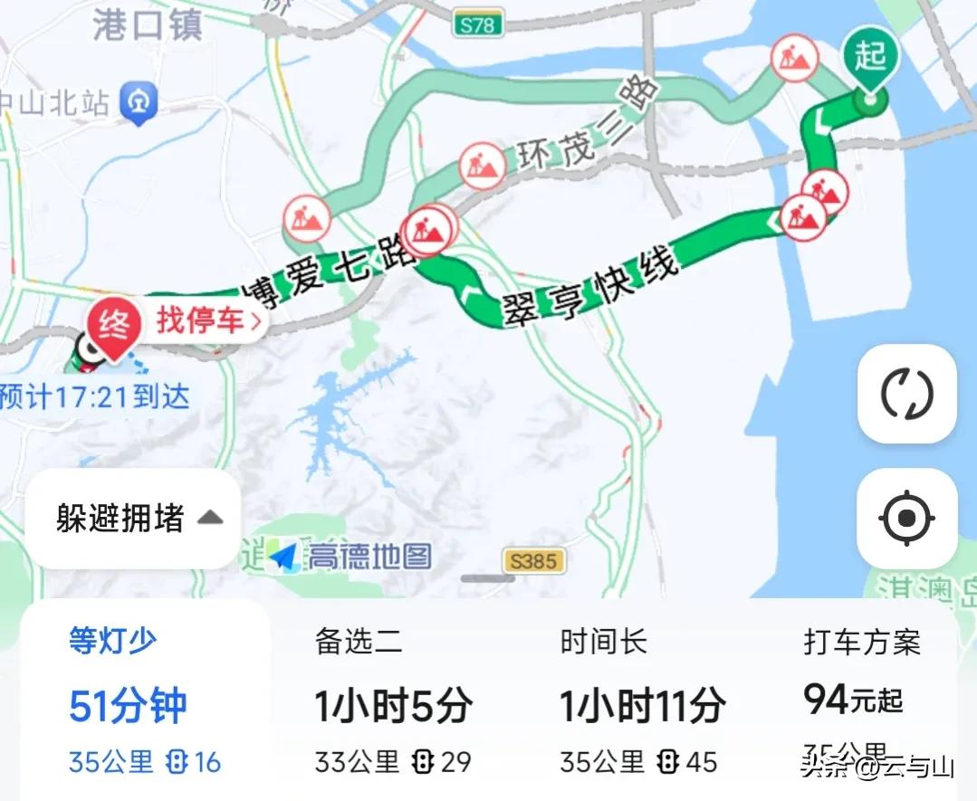 省发改委关于深中通道收费,深中通道车辆通行费收费标准