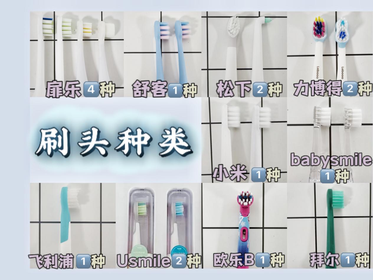 儿童电动牙刷飞利浦好还是欧乐好,儿童电动牙刷飞利浦和欧乐b对比