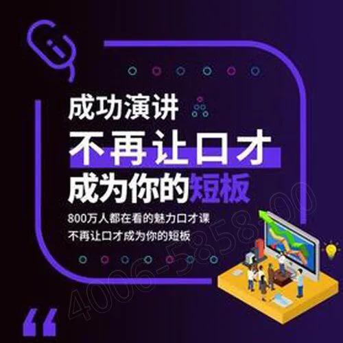 怎样提高语言的组织能力,提高说话的语言组织能力