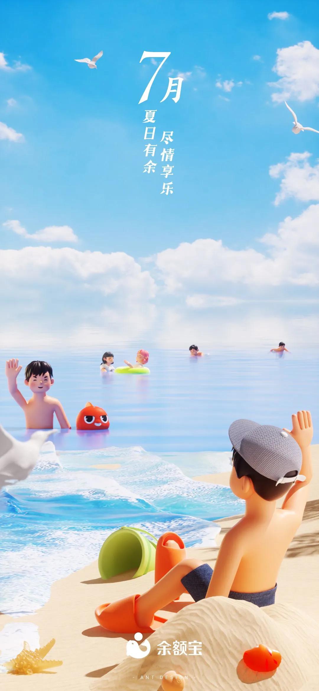 动态锦鲤鱼壁纸完整版,锦鲤鱼壁纸招财