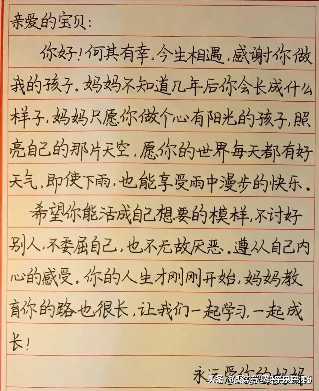 叛逆不听话不爱学习如何正确教导,十岁孩子叛逆不爱学习