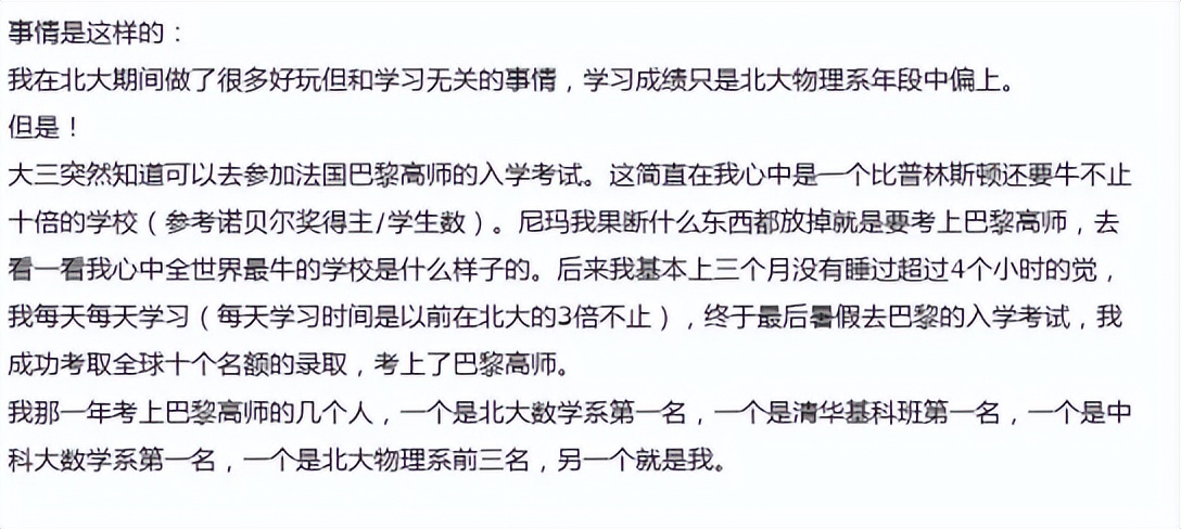 榨干最后一波韭菜，万门大学的神童创始人跑了