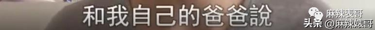 毕滢和张丹峰事件全过程,毕滢和张丹峰还在一起吗