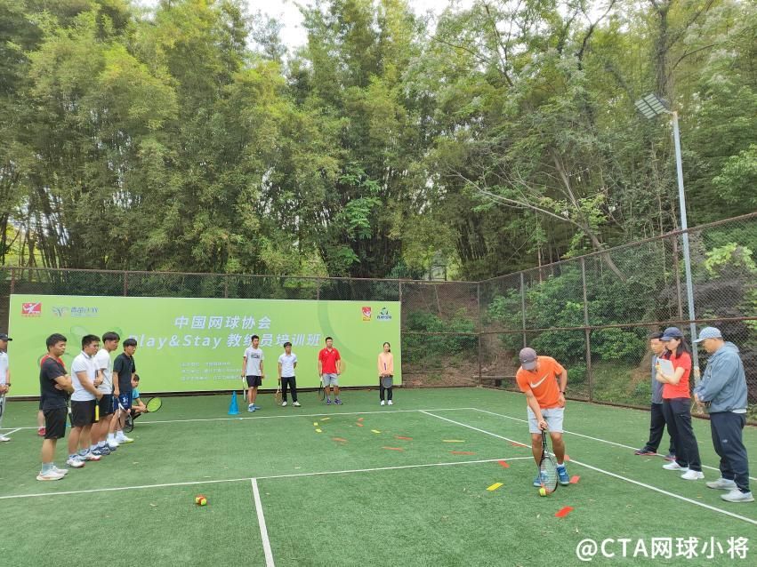 playstay教练员,中国网球协会2023年itf教练员培训
