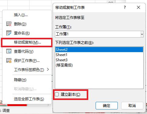 excel插入另一个excel工作簿,excel多个工作簿汇总到一个excel
