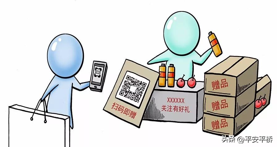 反电诈防诈骗要牢记这八个凡是 (反电诈宣传请不要随意扫二维码)