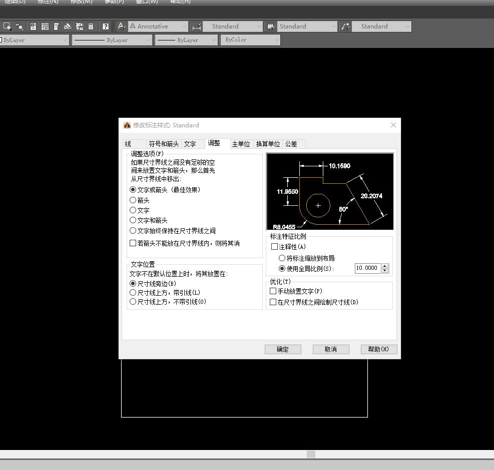 cad标注尺寸数字没显示怎么办,autocad修改尺寸标注数字大小