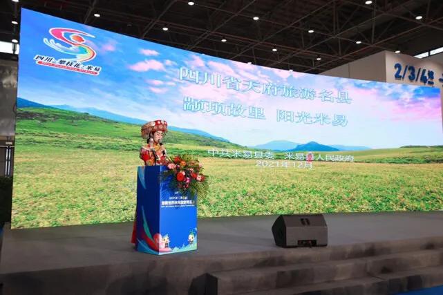 四川看雪玩雪行程,来四川看雪了