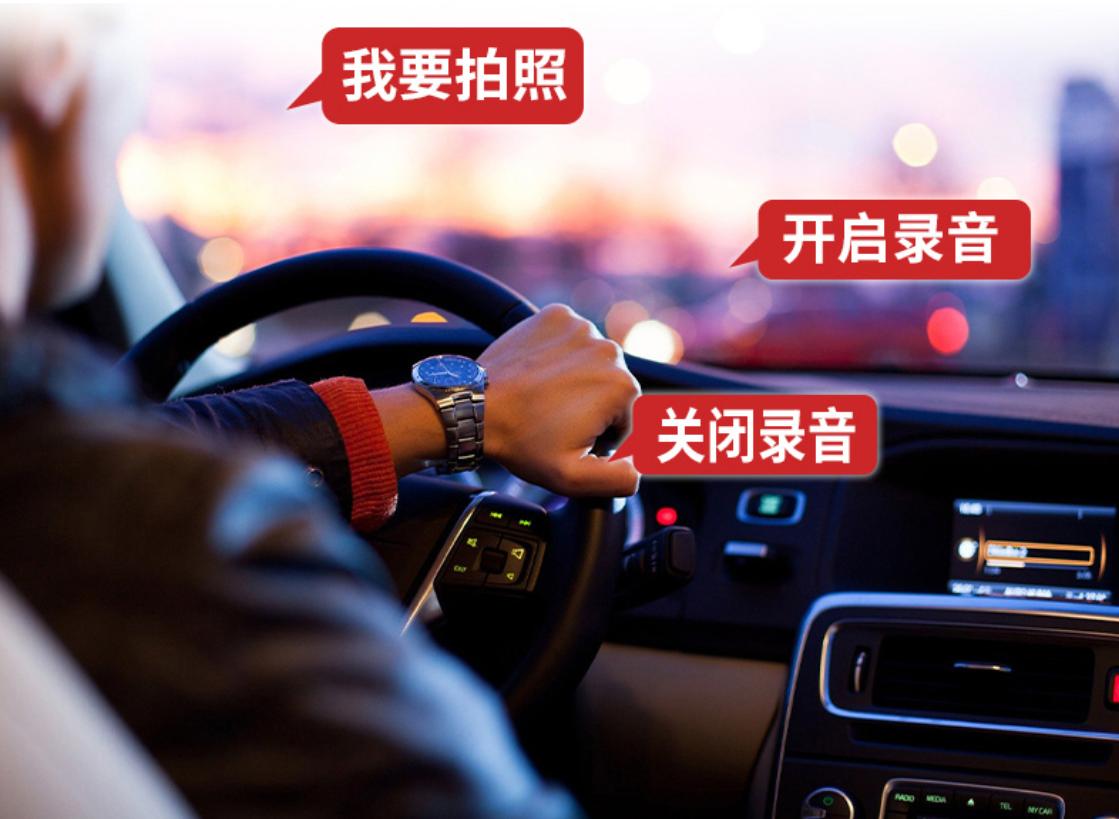 海康威视360行车记录仪,400左右的行车记录仪怎么选