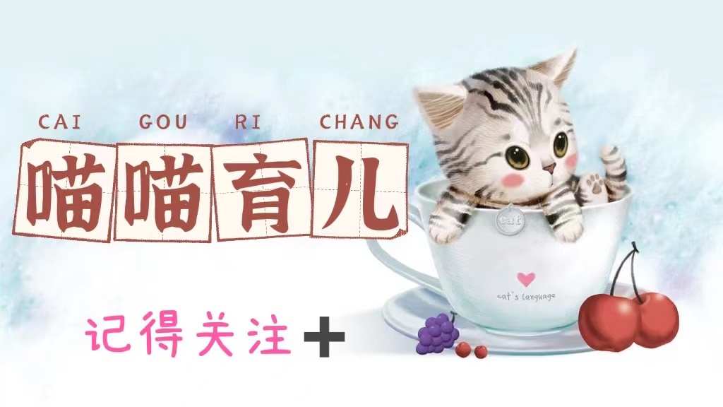 孩子被毒教材学坏了怎么办,幼儿园“毒教材”再次出现