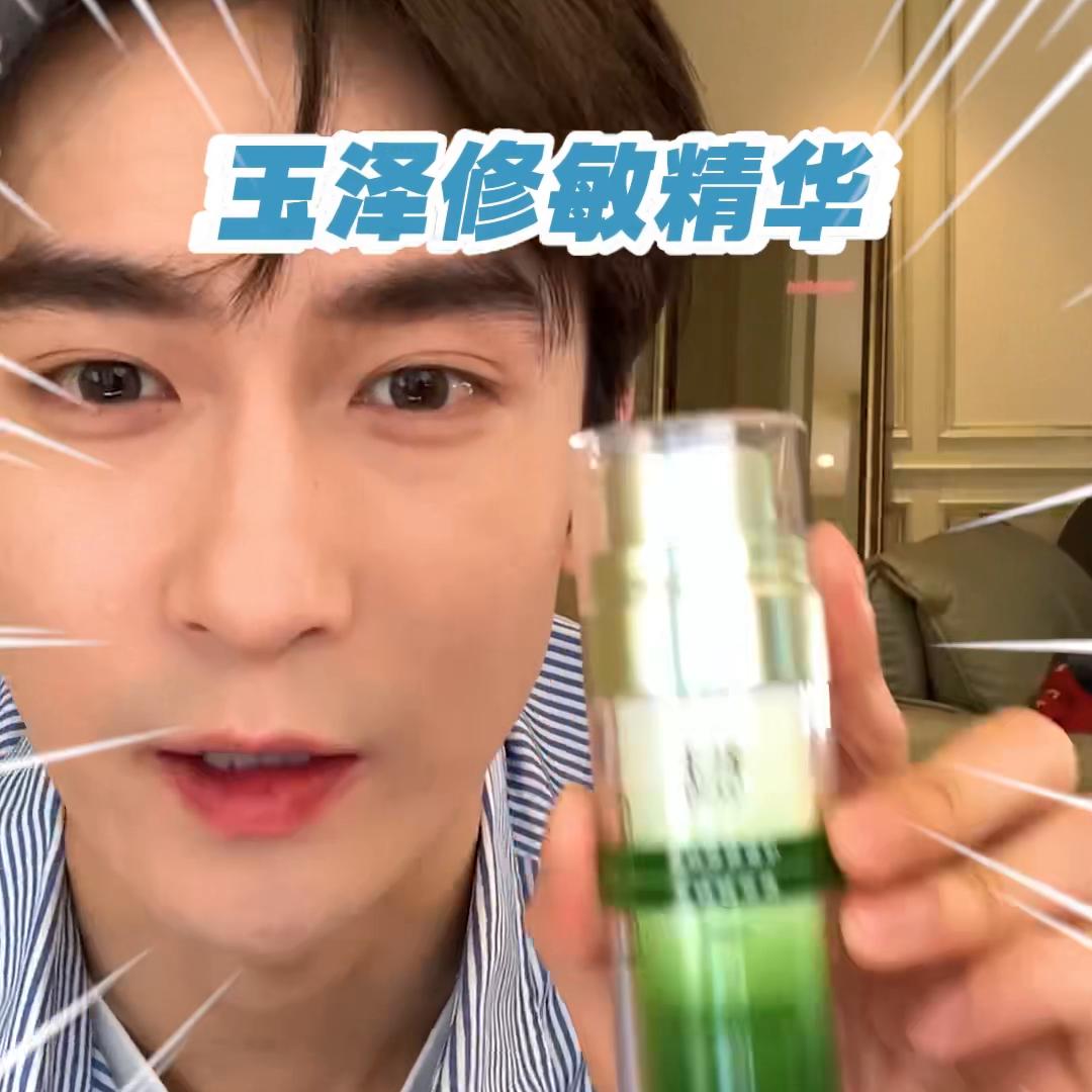 拒绝烂脸焦虑！敏肌人手一支#抖音电商开新日