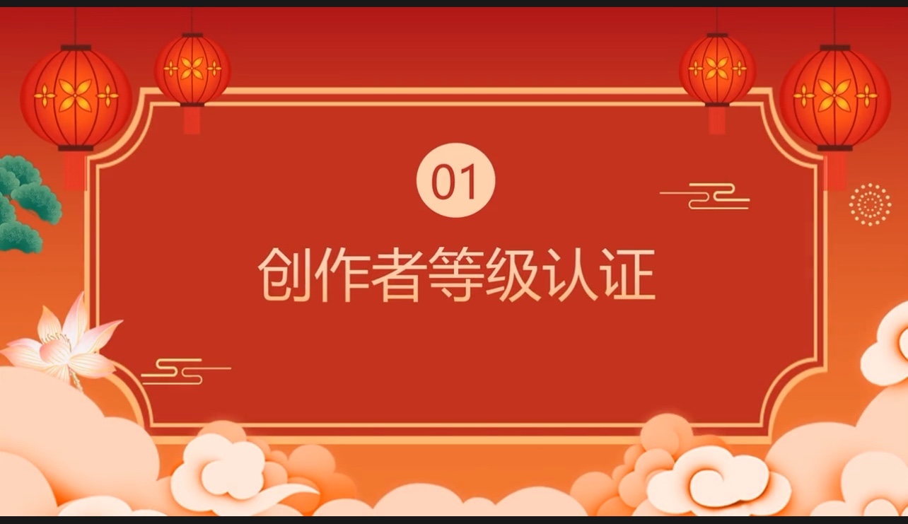三个技巧帮你摆平多度视频流量问题#多多视频玩法