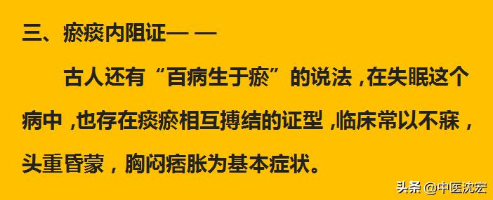 凡事看淡一切随缘治疗失眠,心烦心乱不知为什么睡不着