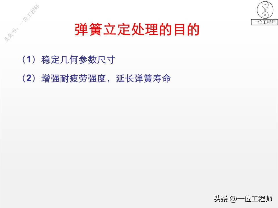 常见弹簧的种类有哪些,各种弹簧基础知识