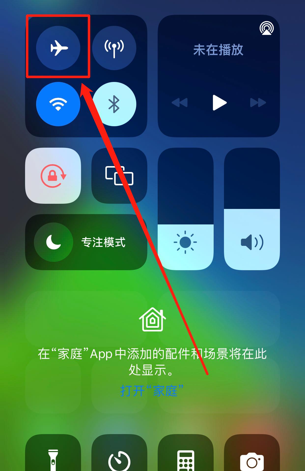鸿蒙系统微信闪退解决办法,微信连续异常闪退如何修复