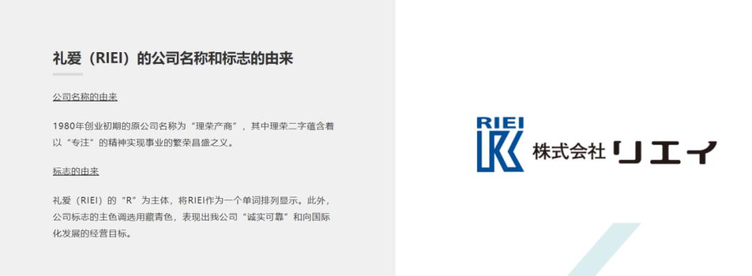 探寻日本养老密码,礼爱株式会社是怎么做的?