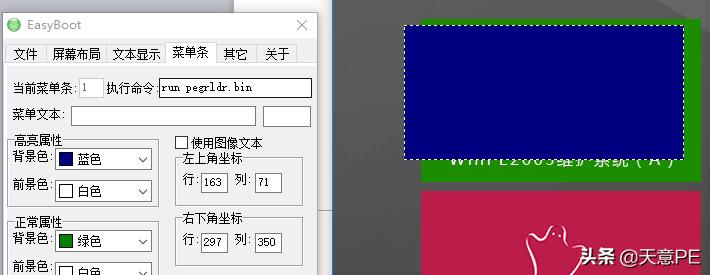 打造多合一超级u盘启动盘,多合一官方系统u盘启动盘