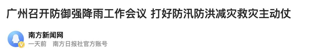 这样投诉广州政府真的让人无法理解啊