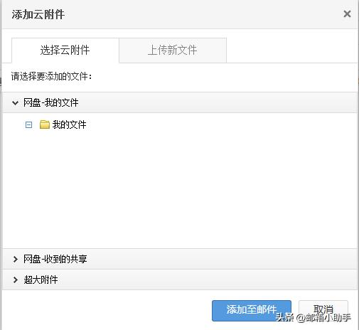 怎么下载263邮箱归档邮件,263企业邮箱手机如何设置