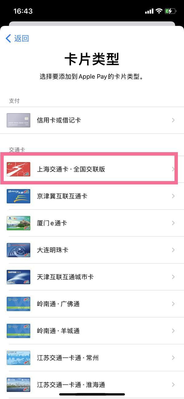 iphone什么时候支持全功能nfc,iphone最新系统支持nfc