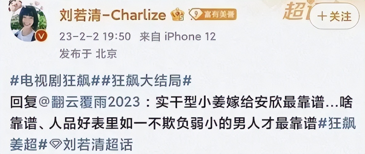 《狂飙》剧红是非多，配角开撕张译，还有人建议停播【连载】