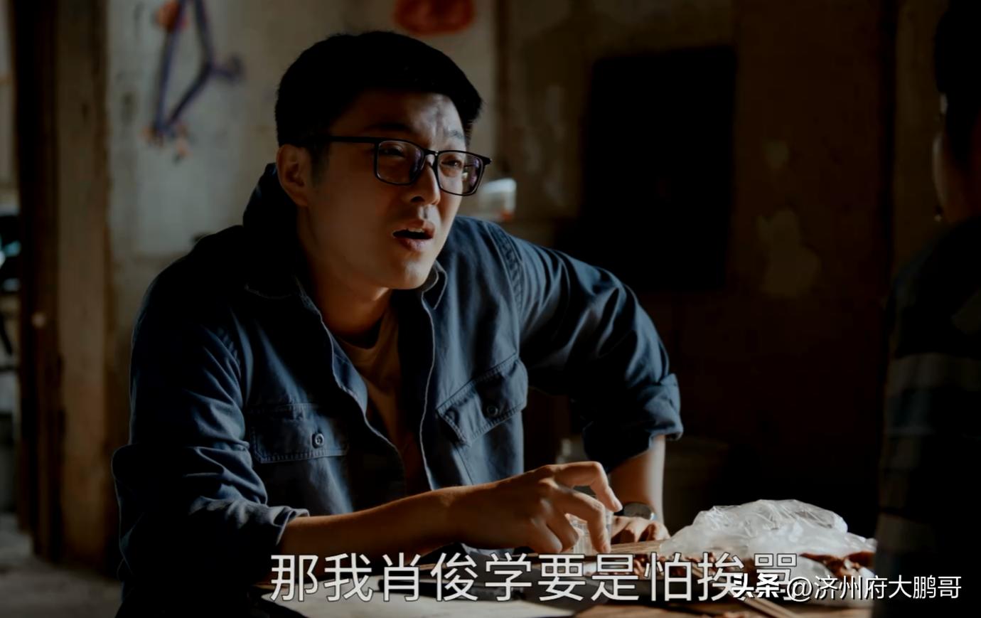 县委大院肖俊学牺牲了吗,县委大院中牺牲的驻村书记