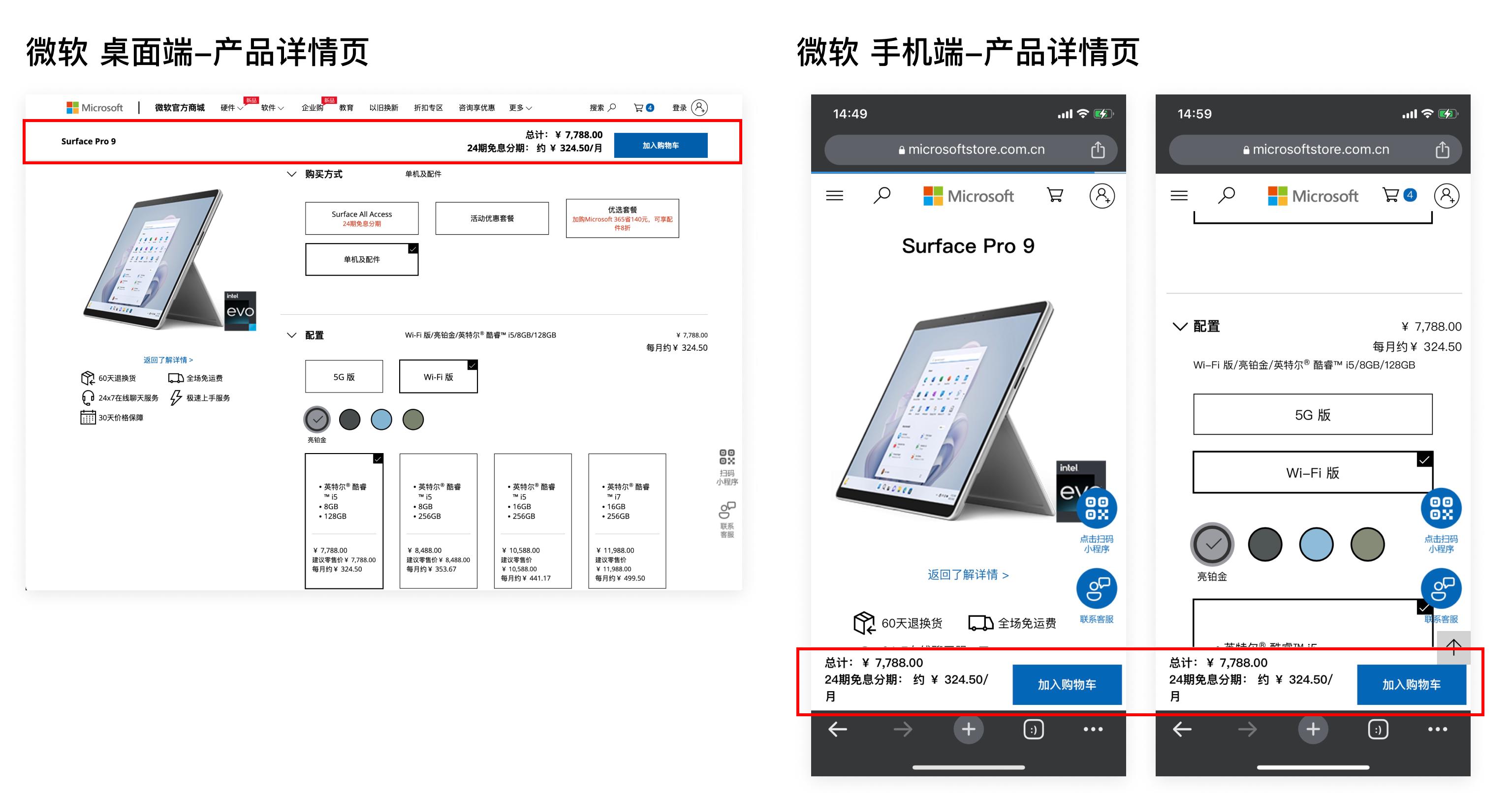 电商设计创新风格案例分享,电商网站设计的必备要素与策略
