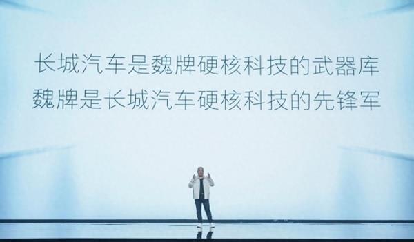 魏牌高山mpv尊贵实测,魏牌全新mpv高山亮相